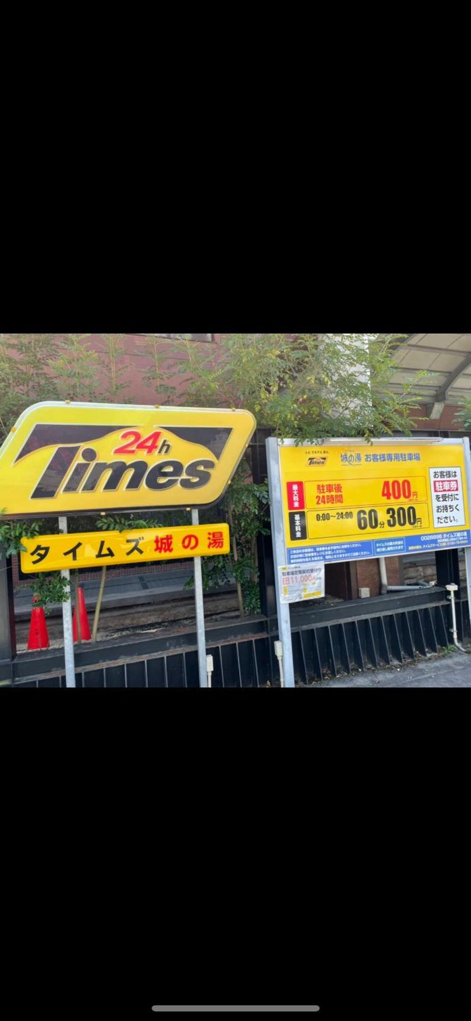 熊本アルピエd 軽自動車無料駐車場wi-Fiあります お部屋リフォーム済み公寓 外观 照片